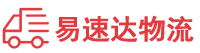 岳阳到陇县物流公司